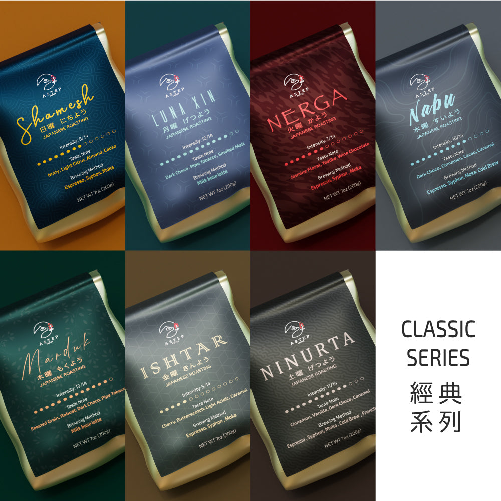 Classic Series 经典系列