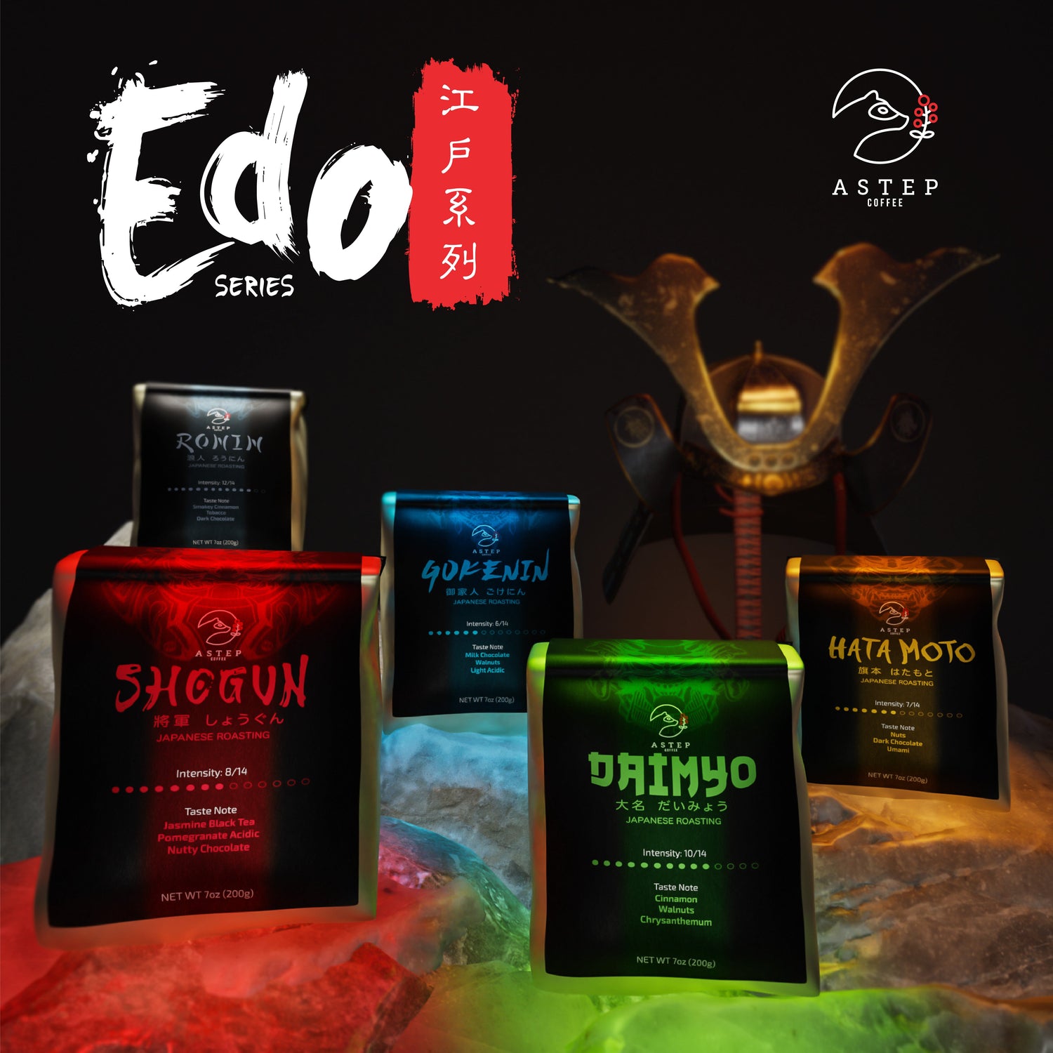 Edo Series 江户系列